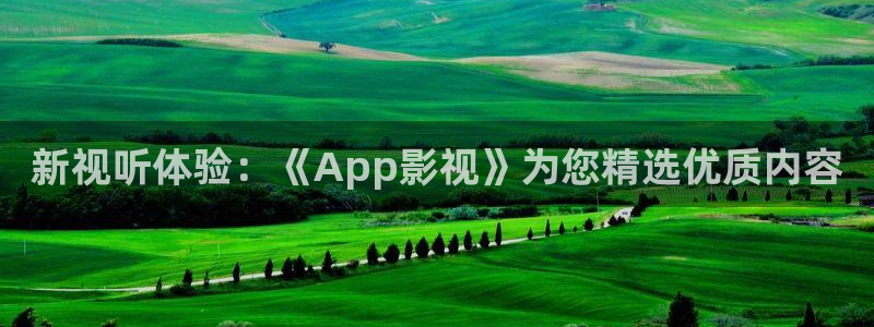 可可影视官方正版下载安装免费