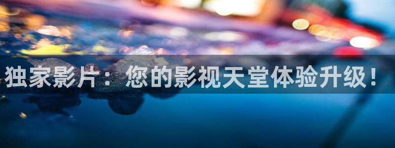 可可影视pc端